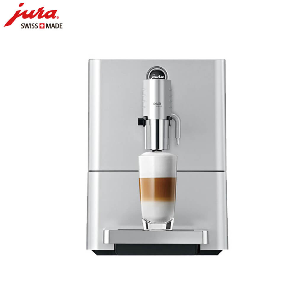 长风新村JURA/优瑞咖啡机 ENA 9 进口咖啡机,全自动咖啡机