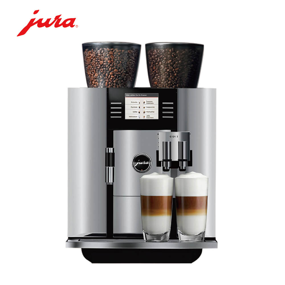 长风新村咖啡机租赁 JURA/优瑞咖啡机 GIGA 5 咖啡机租赁