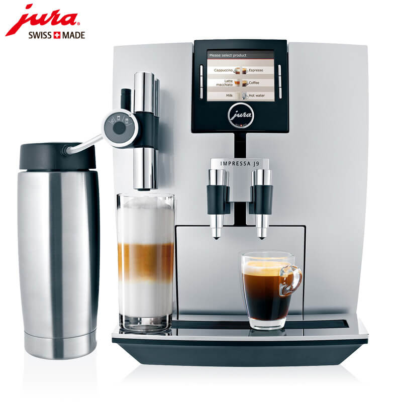 长风新村咖啡机租赁 JURA/优瑞咖啡机 J9 咖啡机租赁