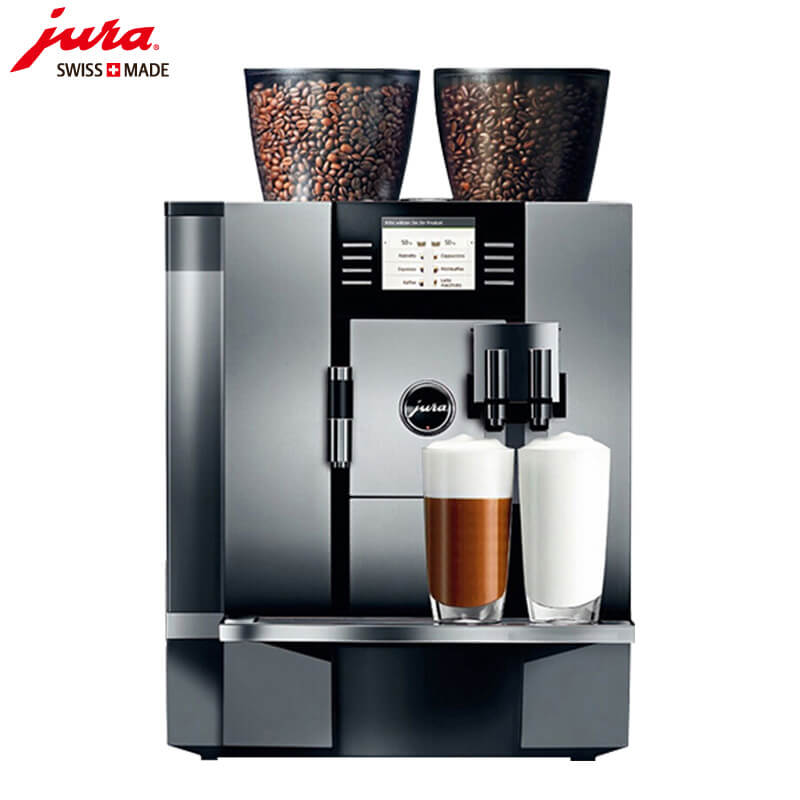 长风新村咖啡机租赁 JURA/优瑞咖啡机 GIGA X7 咖啡机租赁