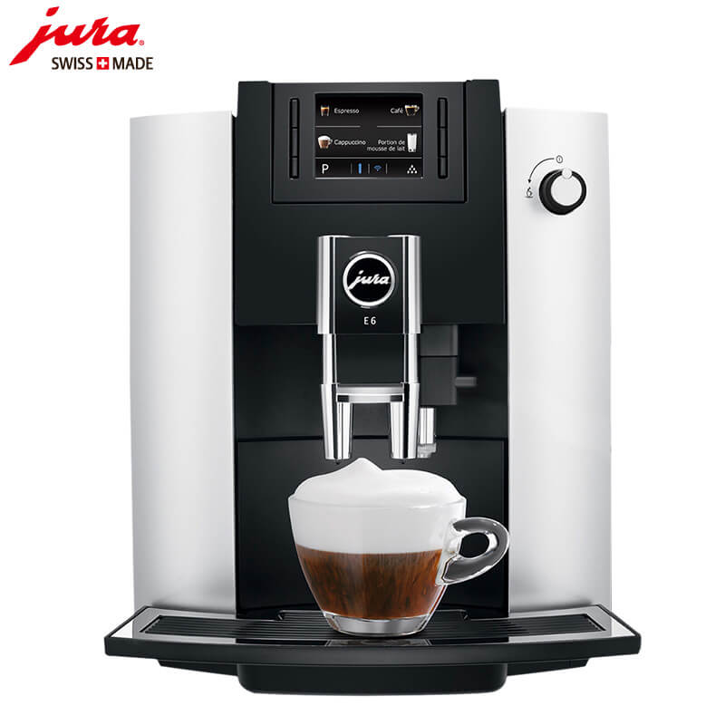 长风新村咖啡机租赁 JURA/优瑞咖啡机 E6 咖啡机租赁